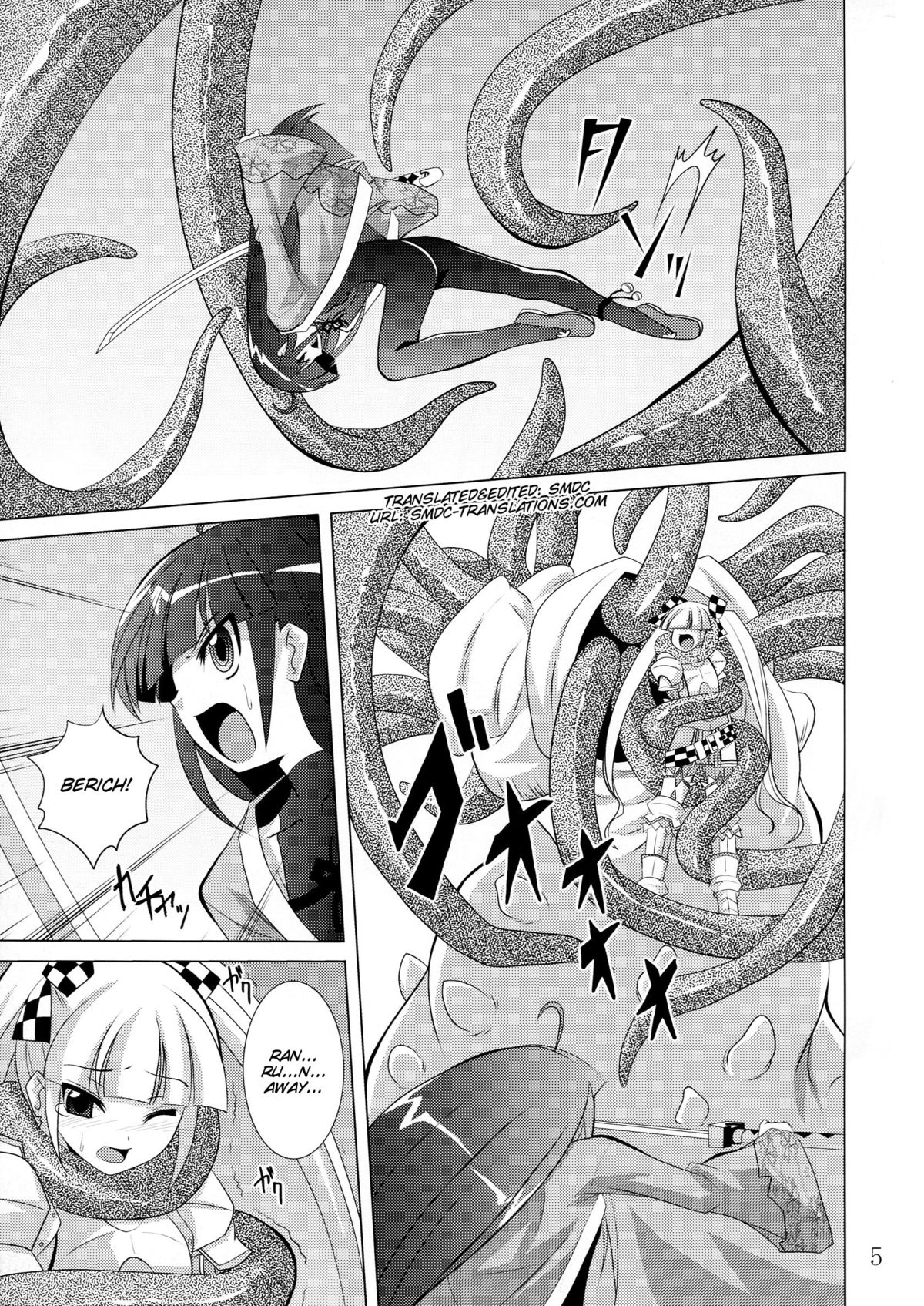 physical page 5 full