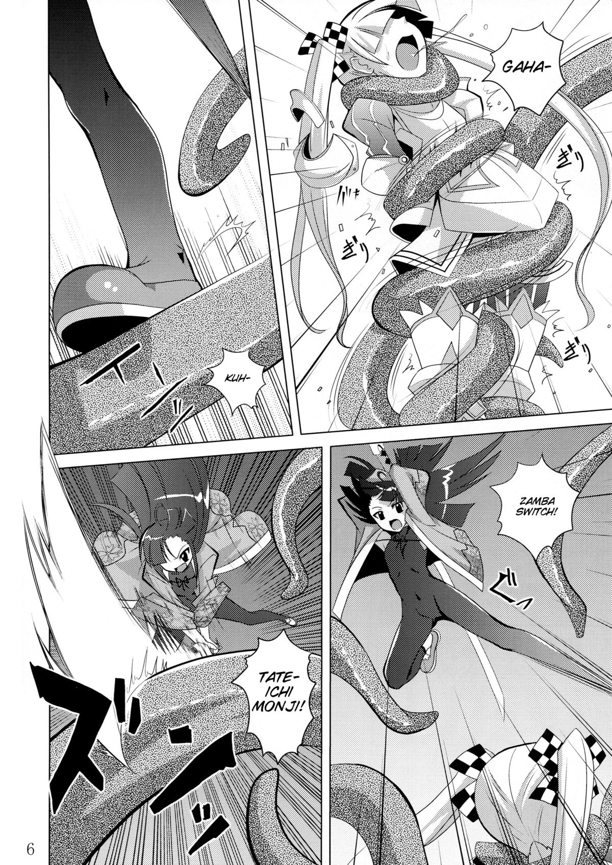 physical page 6 full