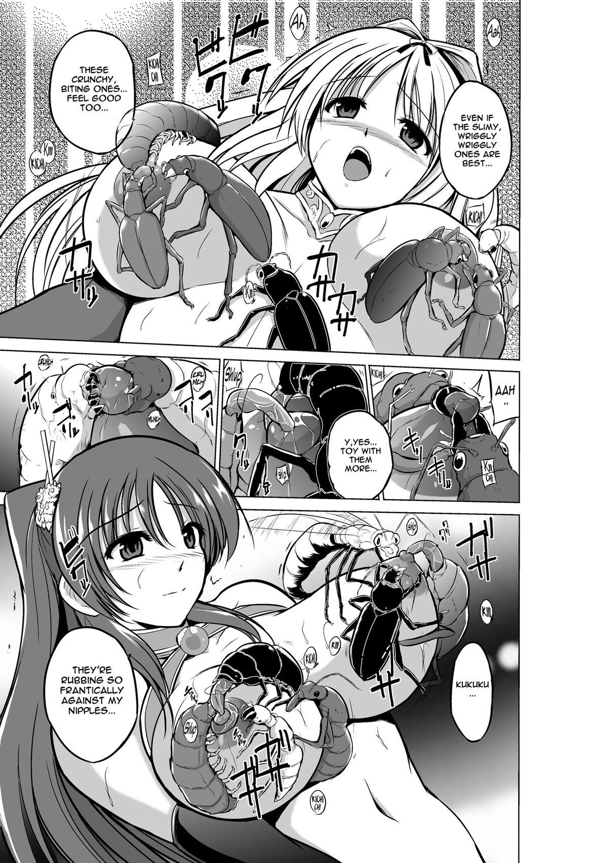 Dungeon Travelers - Futari no Himegoto | Her Secret 4 - A Pair's Secret page 7 full