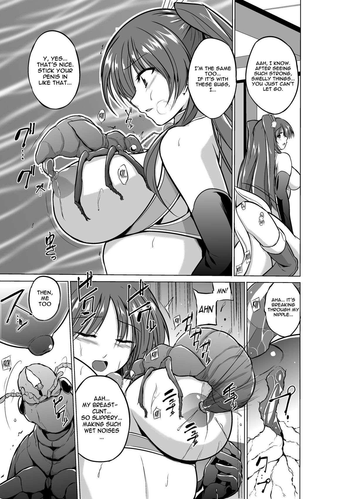 Dungeon Travelers - Futari no Himegoto | Her Secret 4 - A Pair's Secret page 9 full