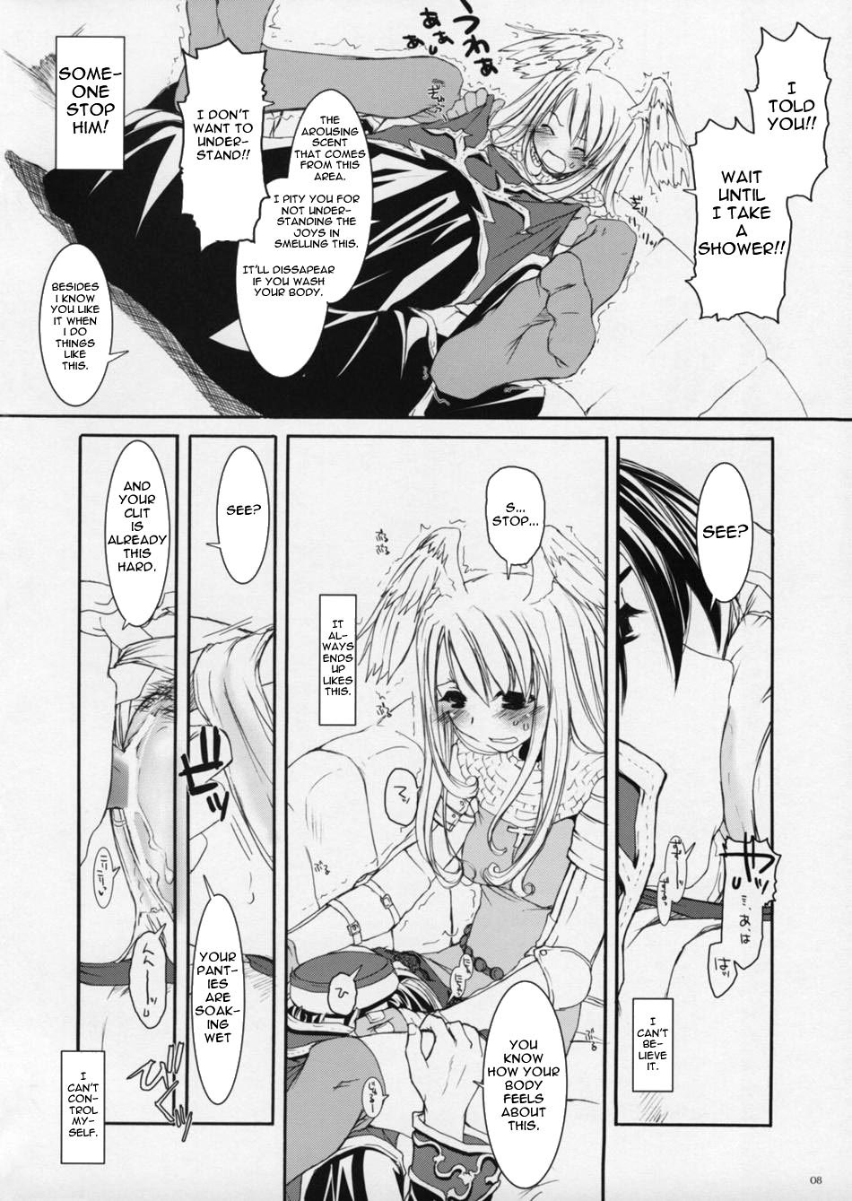 ROUGH SKETCH 23 page 8 full