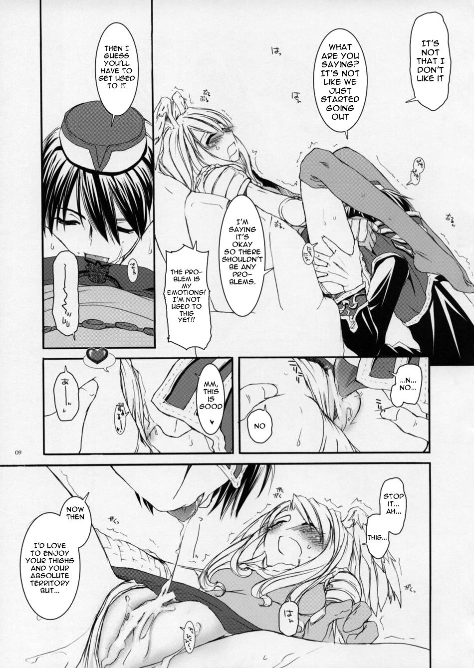 ROUGH SKETCH 23 page 9 full