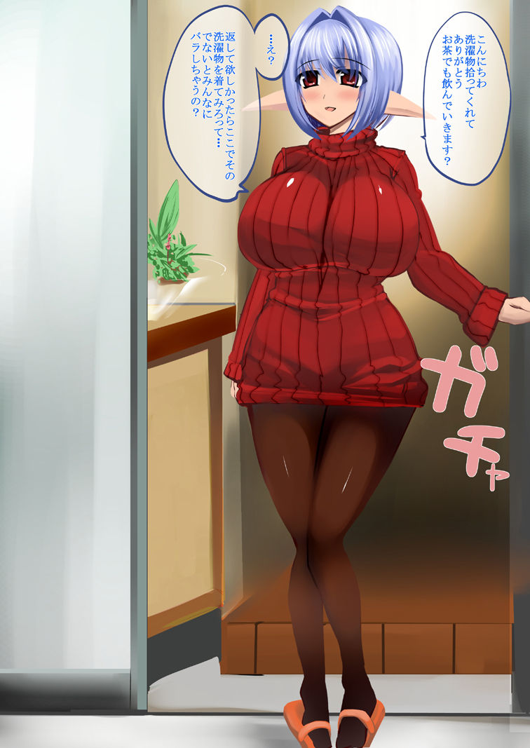 Bakunyuu Hitozuma Elf Mimi no Kawasumi-san to Shounen no Netorare Communication page 2 full