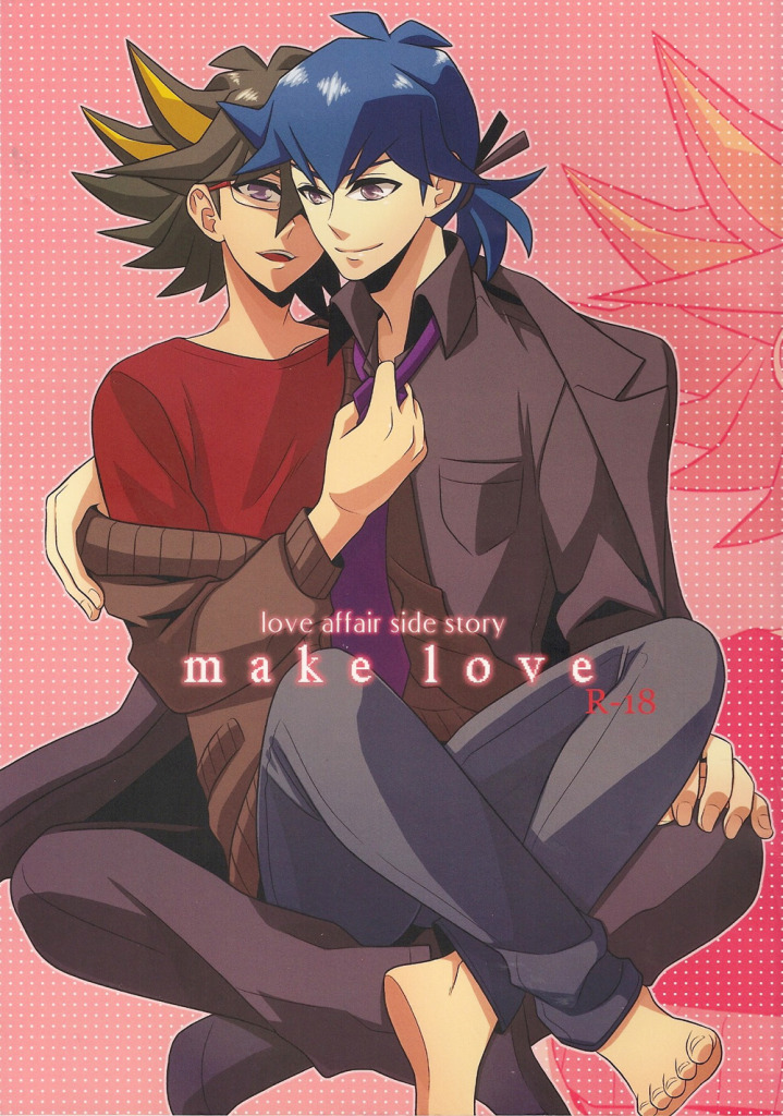 make love page 1 full