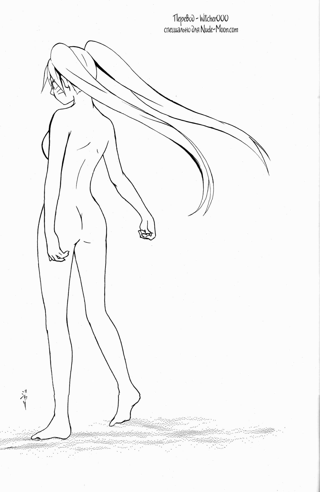Mou Ichido Kimi ni Au tame ni page 2 full