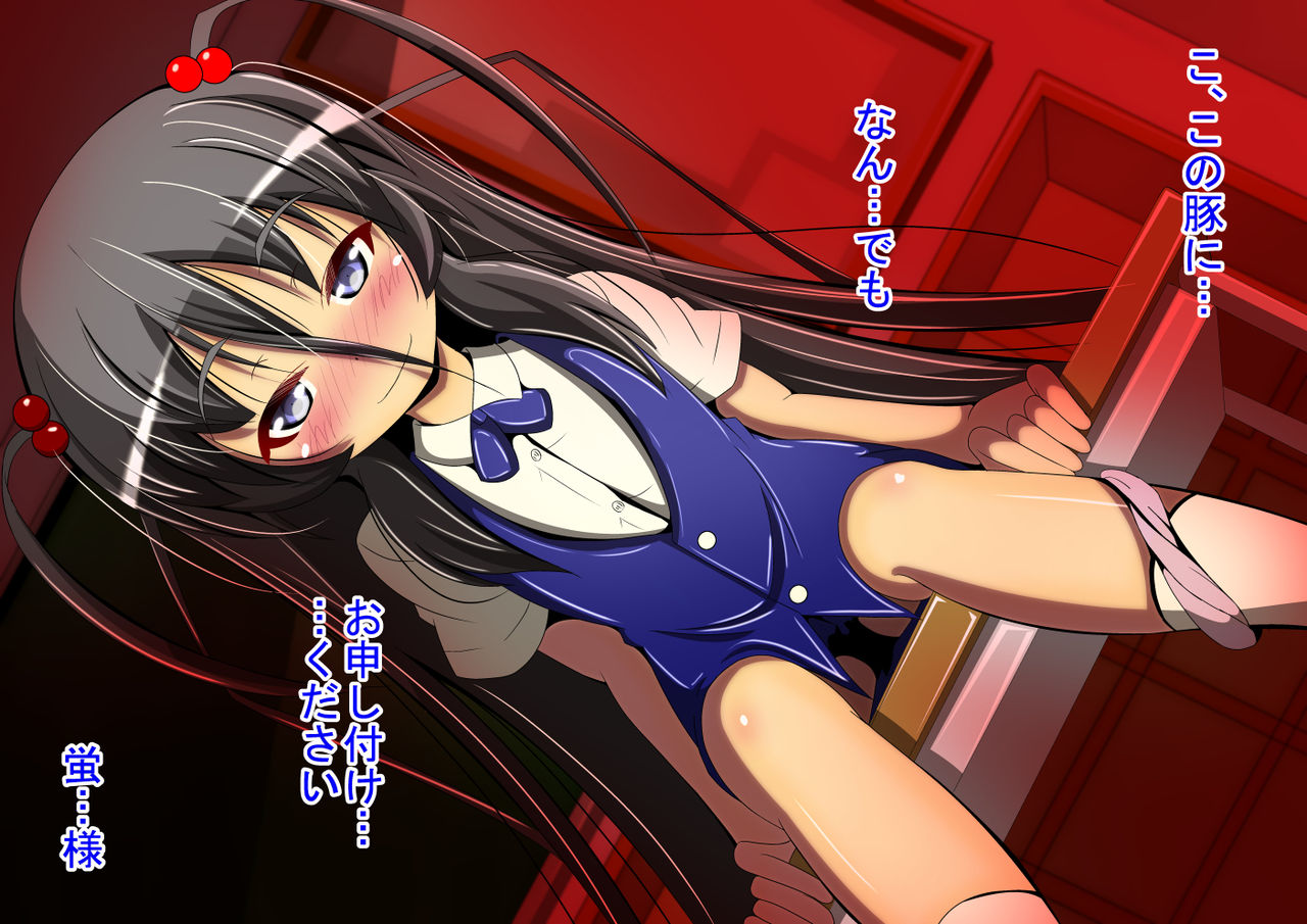 Watashi no Pantsu Mite Mashita yo ne page 10 full