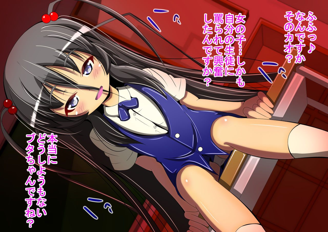 Watashi no Pantsu Mite Mashita yo ne page 5 full