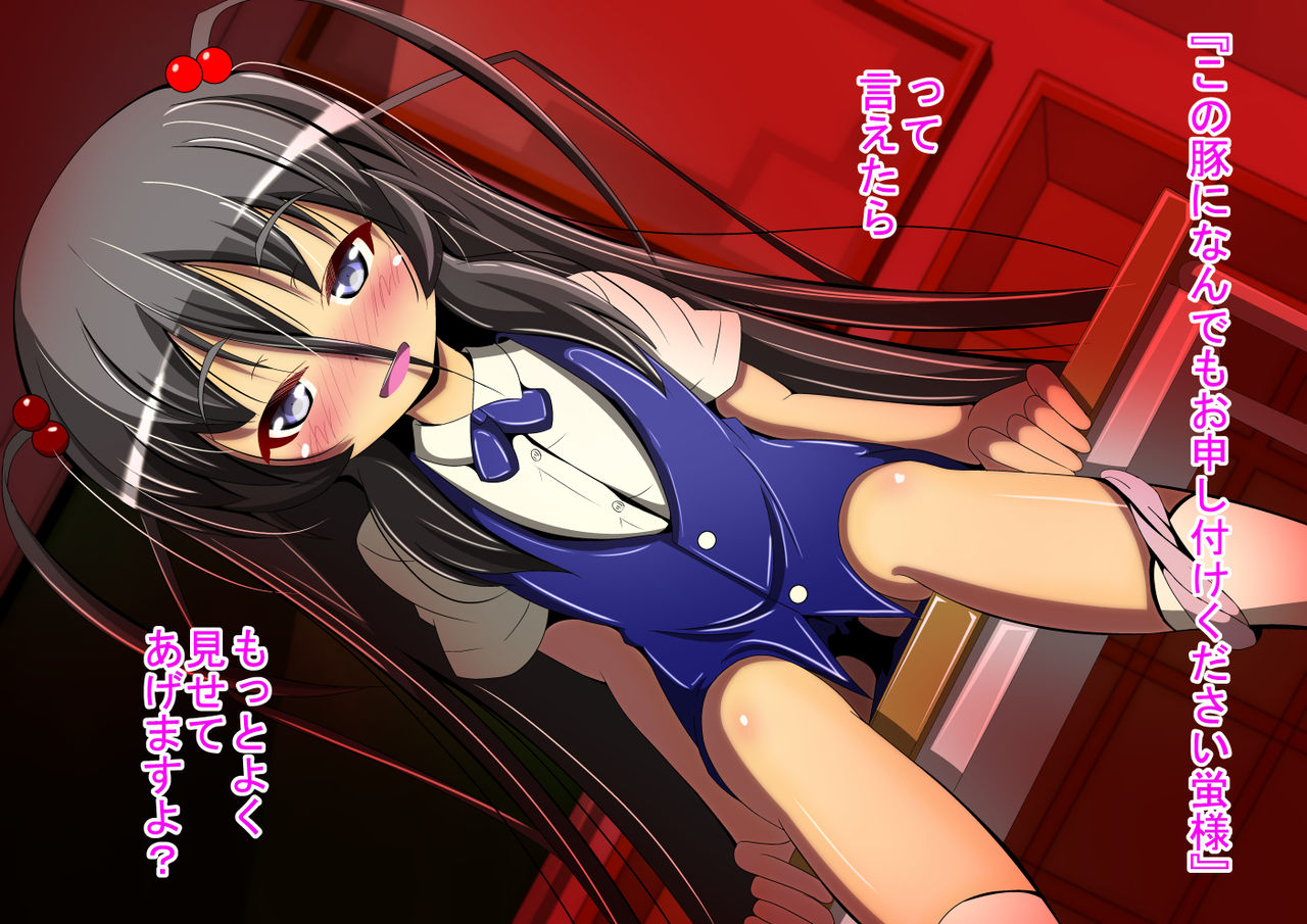 Watashi no Pantsu Mite Mashita yo ne page 8 full