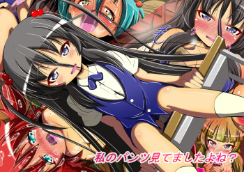 Watashi no Pantsu Mite Mashita yo ne cover