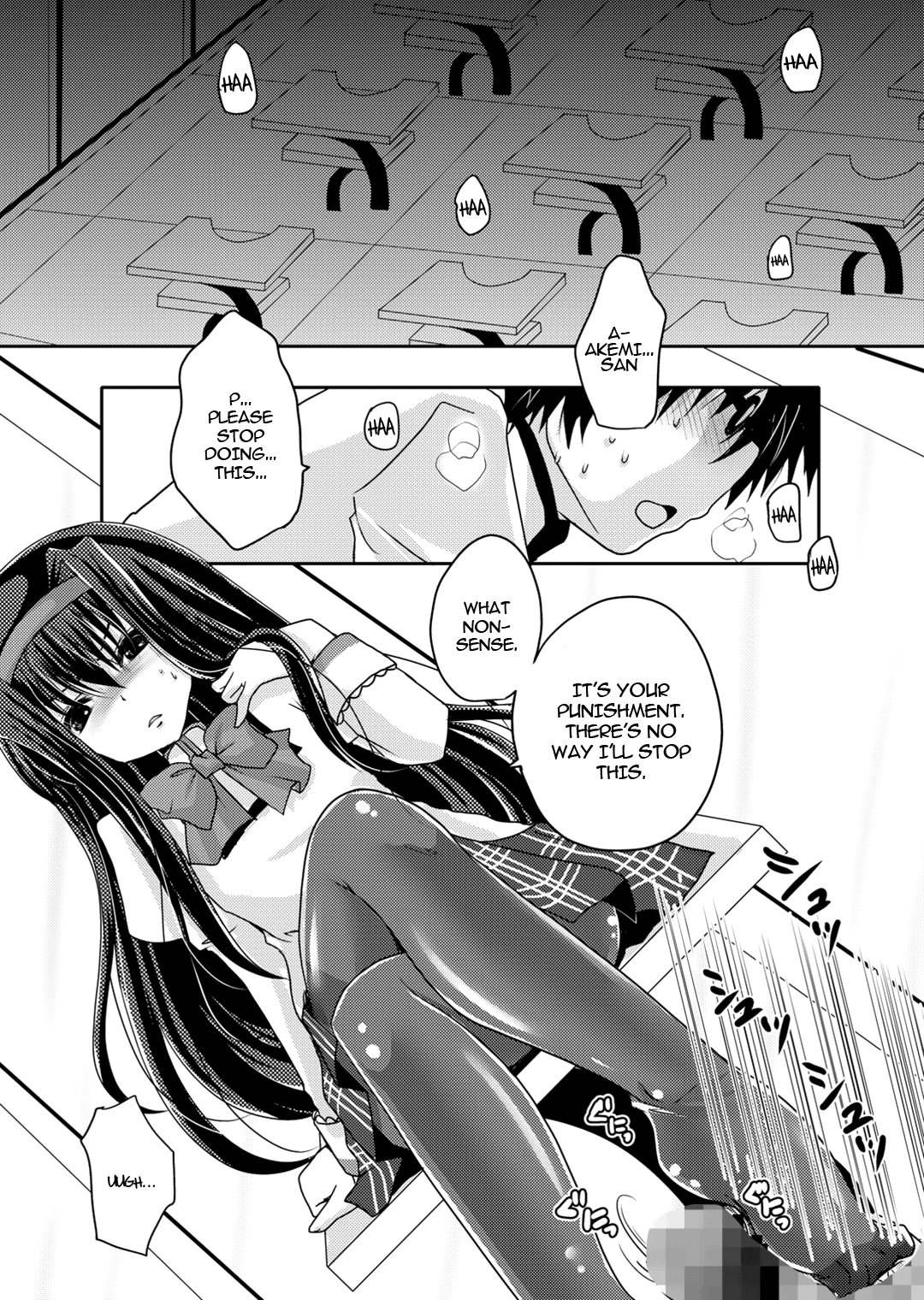 Homuhomu ni Buta o Miru youna Me de Mikudasarete Fumarete Ashikoki sareru Hon   =Krizalid &amp; Lake= page 5 full