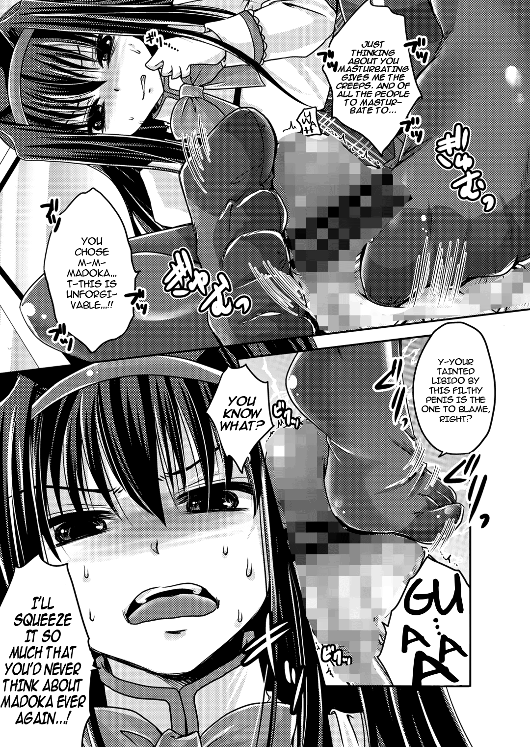Homuhomu ni Buta o Miru youna Me de Mikudasarete Fumarete Ashikoki sareru Hon   =Krizalid &amp; Lake= page 7 full