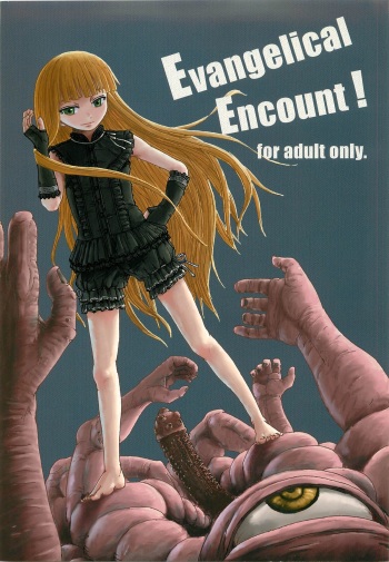 Evangelical Encount! cover