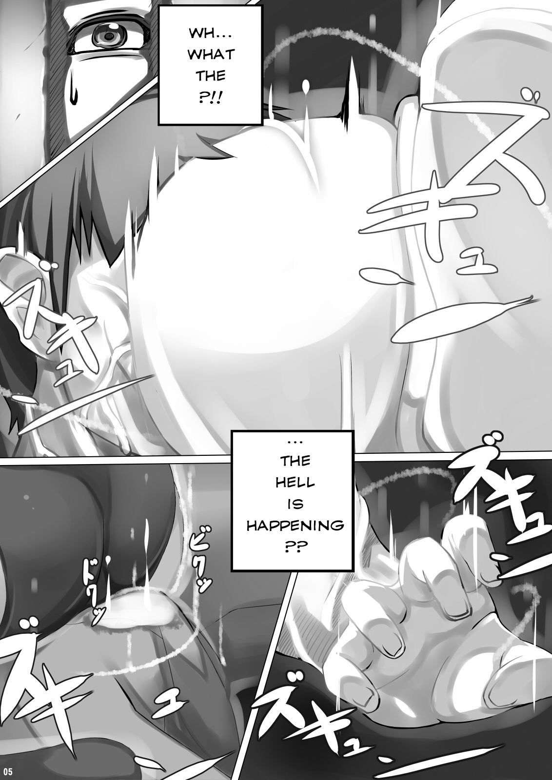 Give in to temptation page 4 full