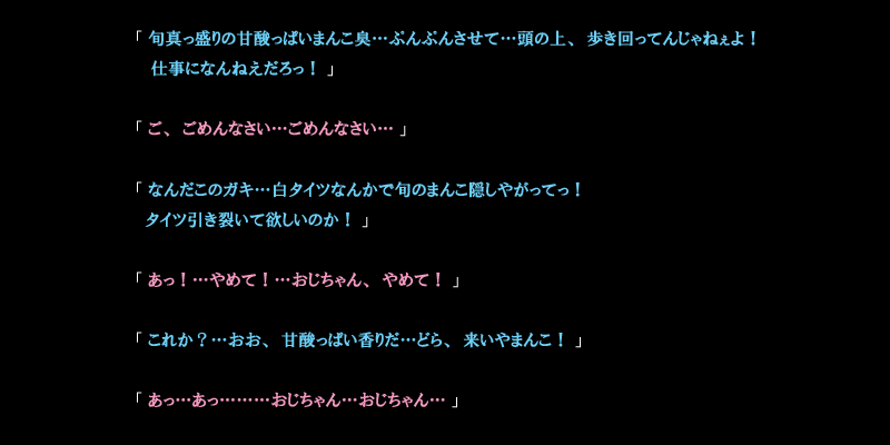 Shun Taberare Zakari page 2 full