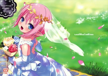 Hirotta Lalafell To Kurashima Senka cover