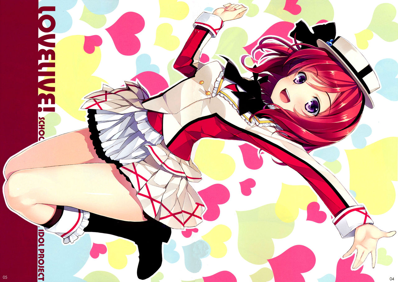 Erichi no Tobira page 3 full