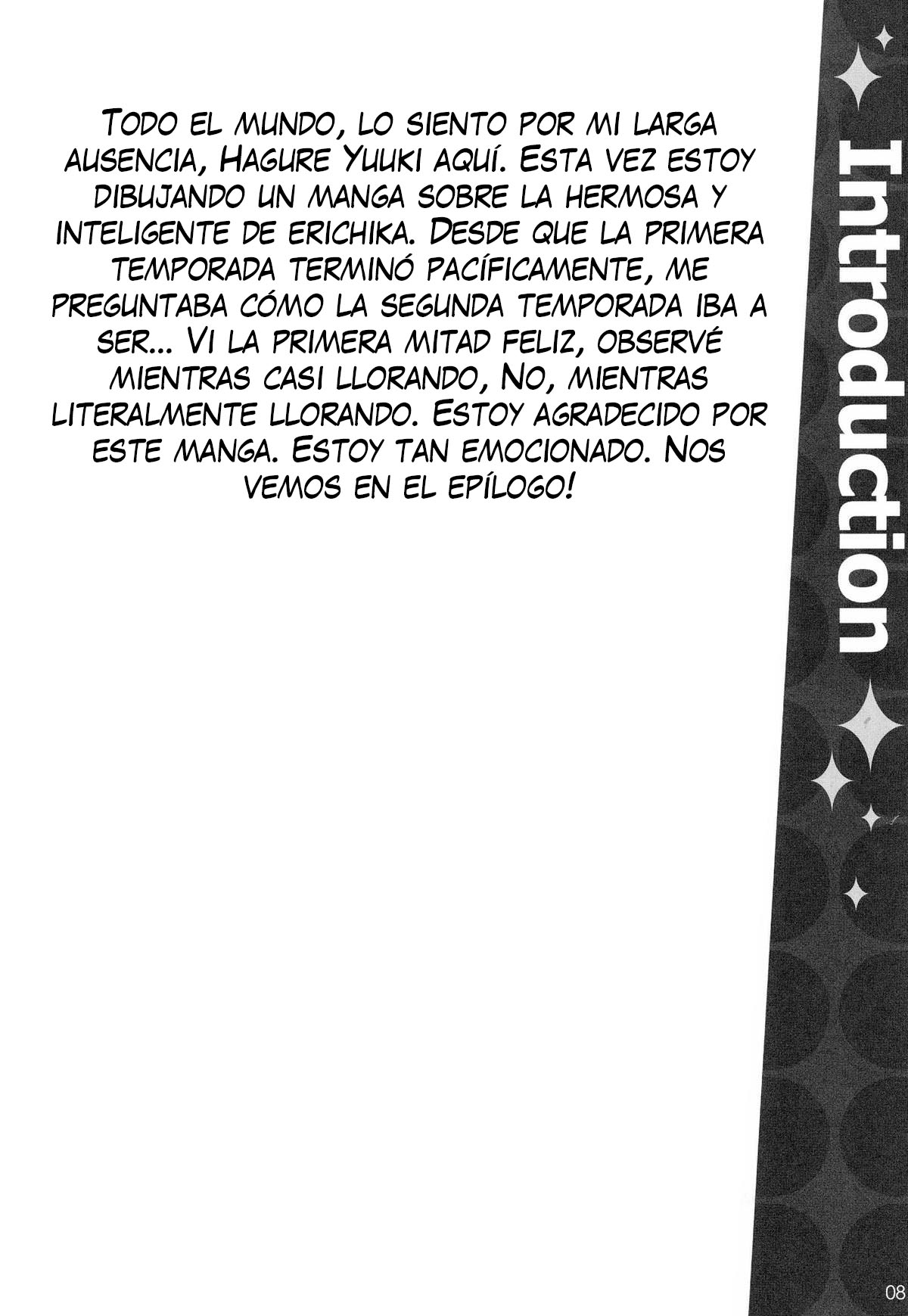 Erichi no Tobira page 6 full