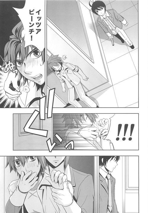 BSNS page 7 full