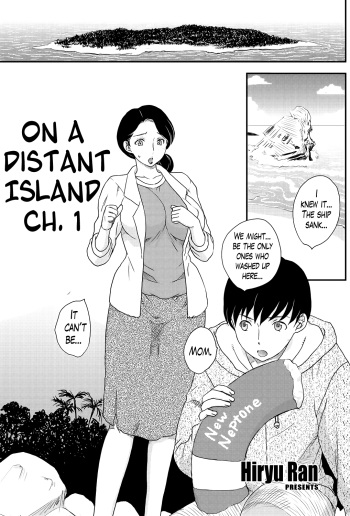 Kotou Nite | On a Distant Island cover