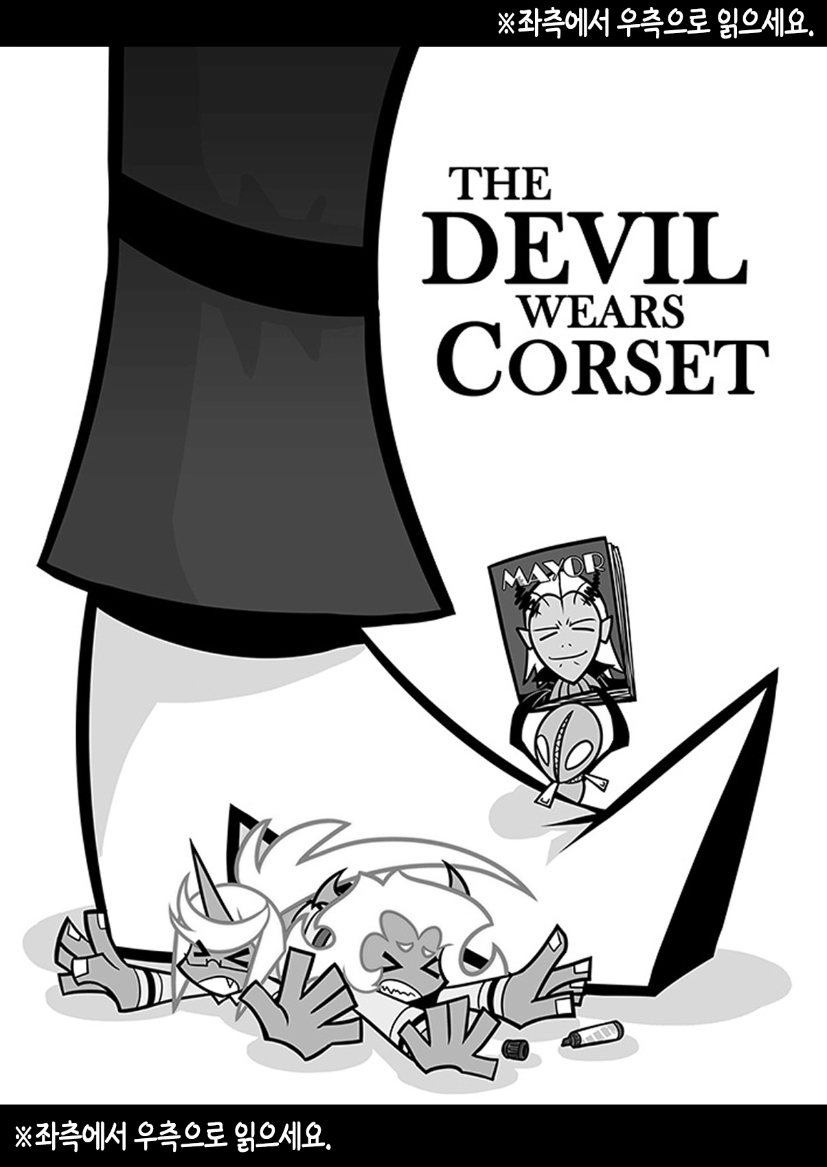 Panty and Stocking with Garterbelt Sakuga houkai-DEMON page 2 full