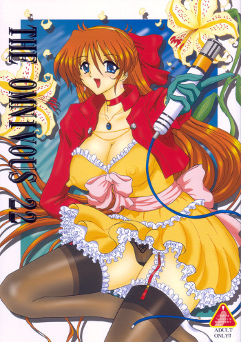 THE OMNIVOUS 22 cover