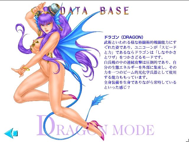 Tiara page 2 full