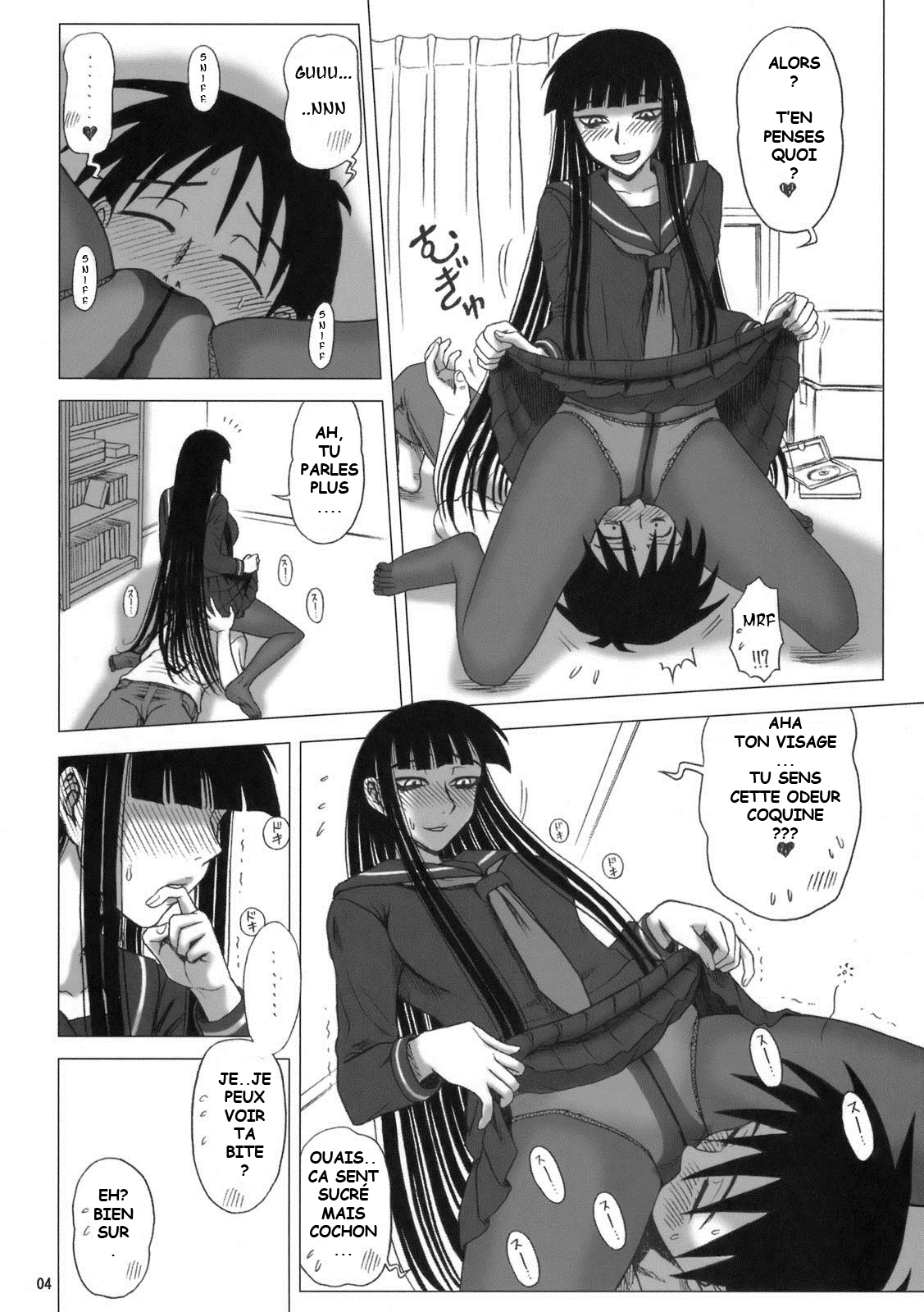 22 Kaiten Shishunki Play page 3 full