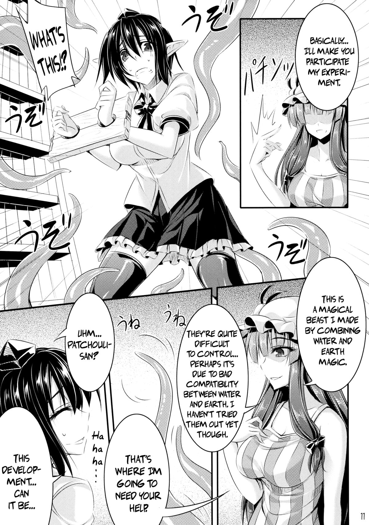 Tosho to Karasu to Tentacle | The Book, the Raven and the Tentacles page 10 full