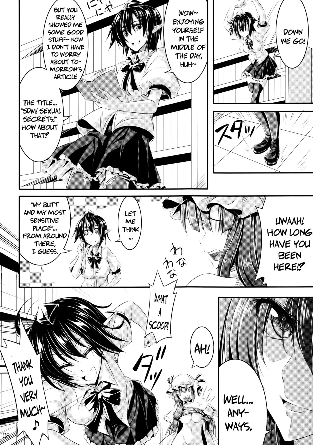 Tosho to Karasu to Tentacle | The Book, the Raven and the Tentacles page 7 full