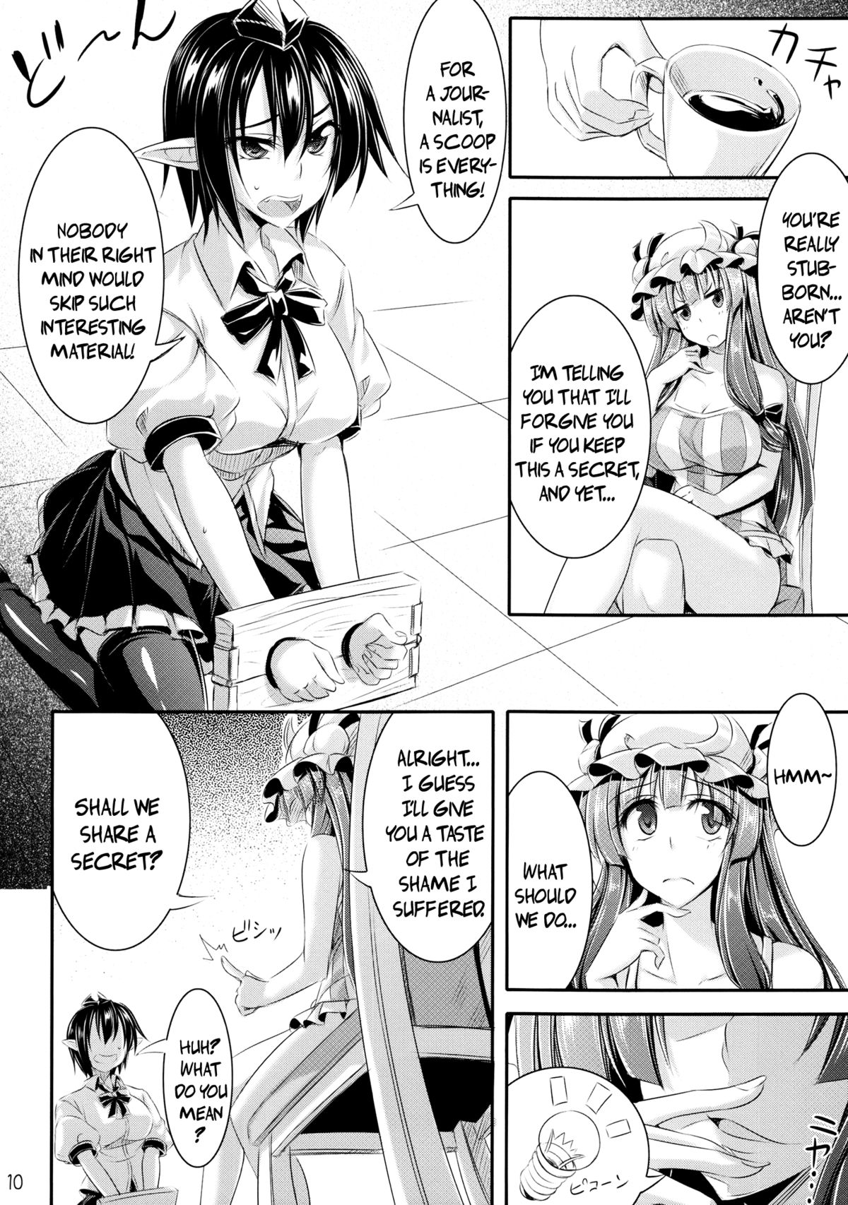 Tosho to Karasu to Tentacle | The Book, the Raven and the Tentacles page 9 full