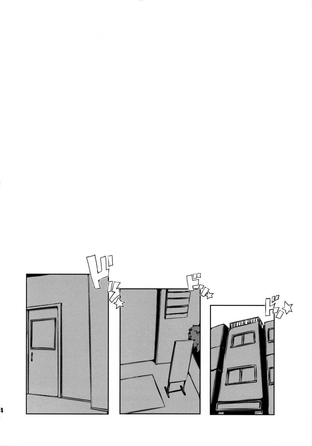 BakkonMaster page 3 full