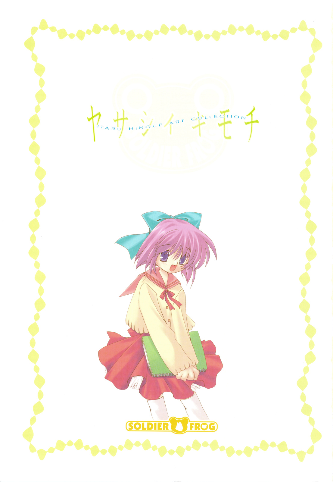 Yasashii Kimochi page 2 full