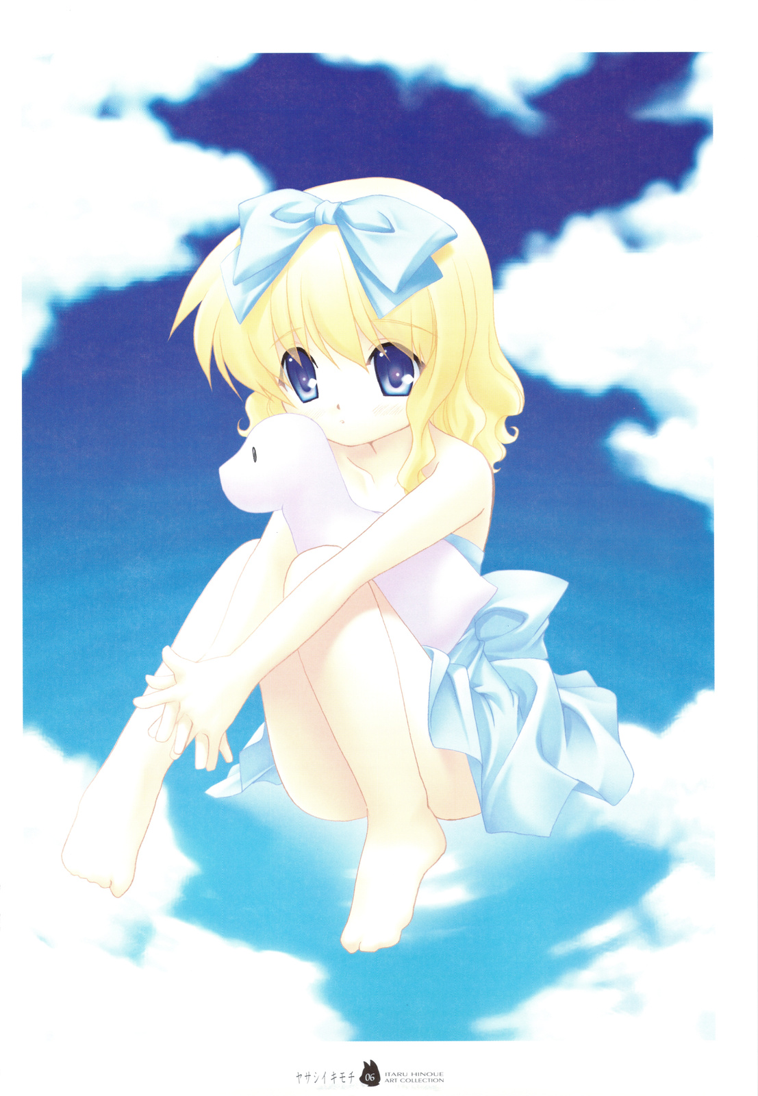 Yasashii Kimochi page 5 full