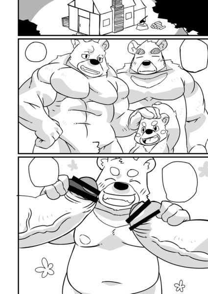 Kurobuta 1-gou page 10 full