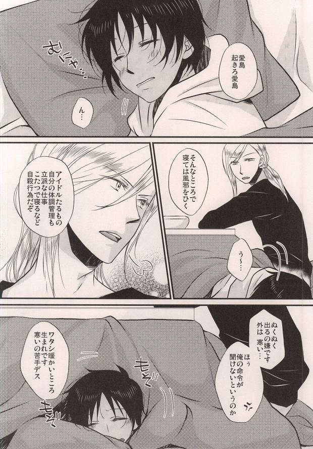 Go Home page 4 full