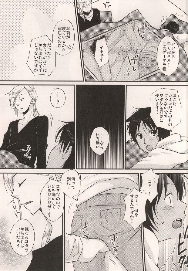 Go Home page 5 full