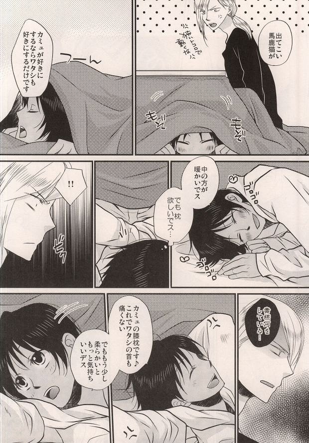 Go Home page 8 full