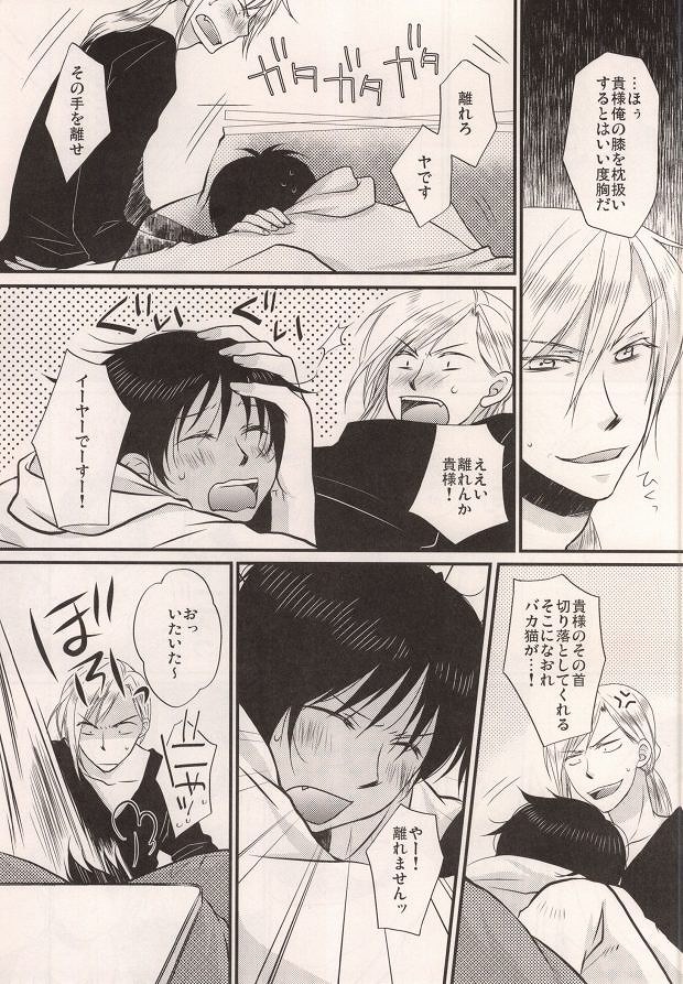 Go Home page 9 full