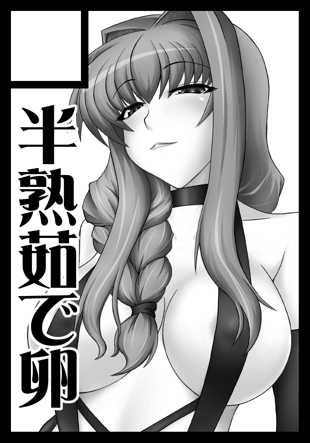 - Artist - Canadazin page 3 full