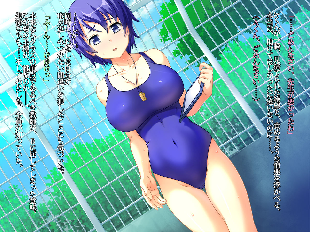Netorare Seikyouiku - Sensei wa Seito o Byoudou ni SEX shimashou page 10 full