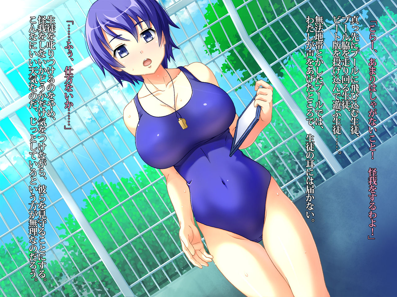 Netorare Seikyouiku - Sensei wa Seito o Byoudou ni SEX shimashou page 4 full