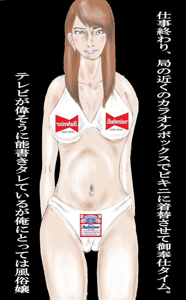 mikanosakae gallery2 page 10 full