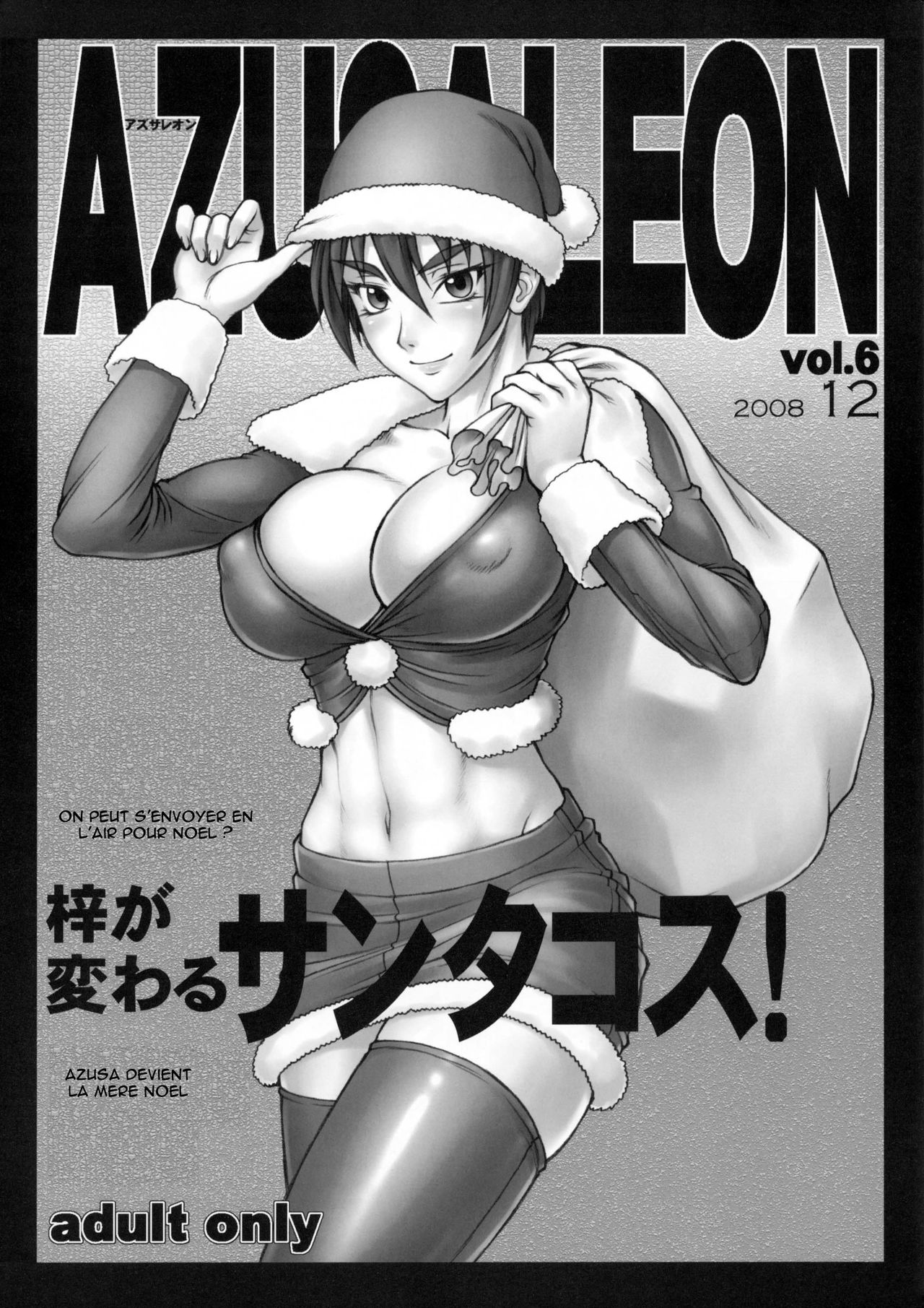 Azusaleon Vol. 6 page 1 full