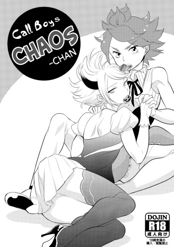 Deriherujou Chaoschan! | Call Boys Chaos-chan cover
