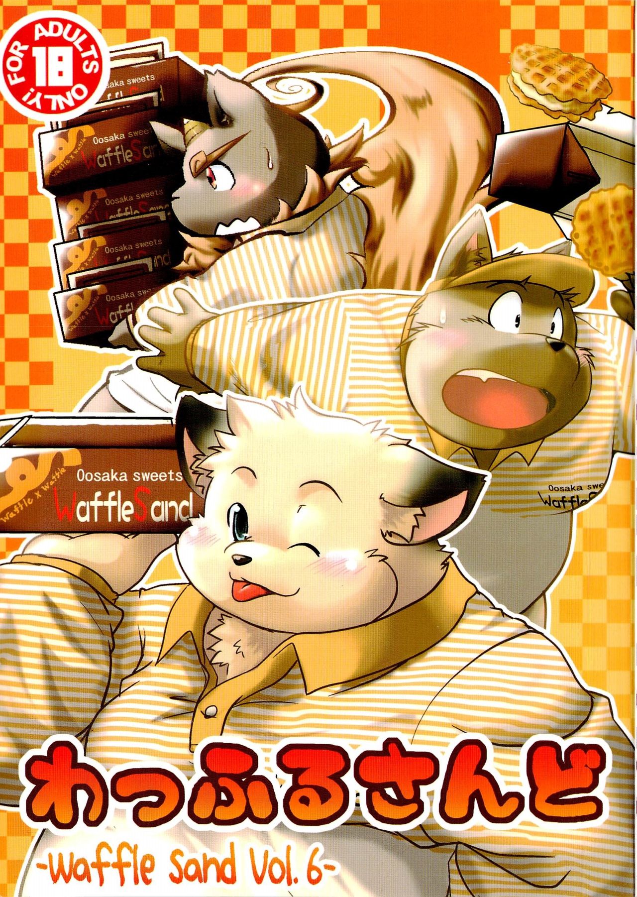 Waffle Sand Vol. 6 page 1 full