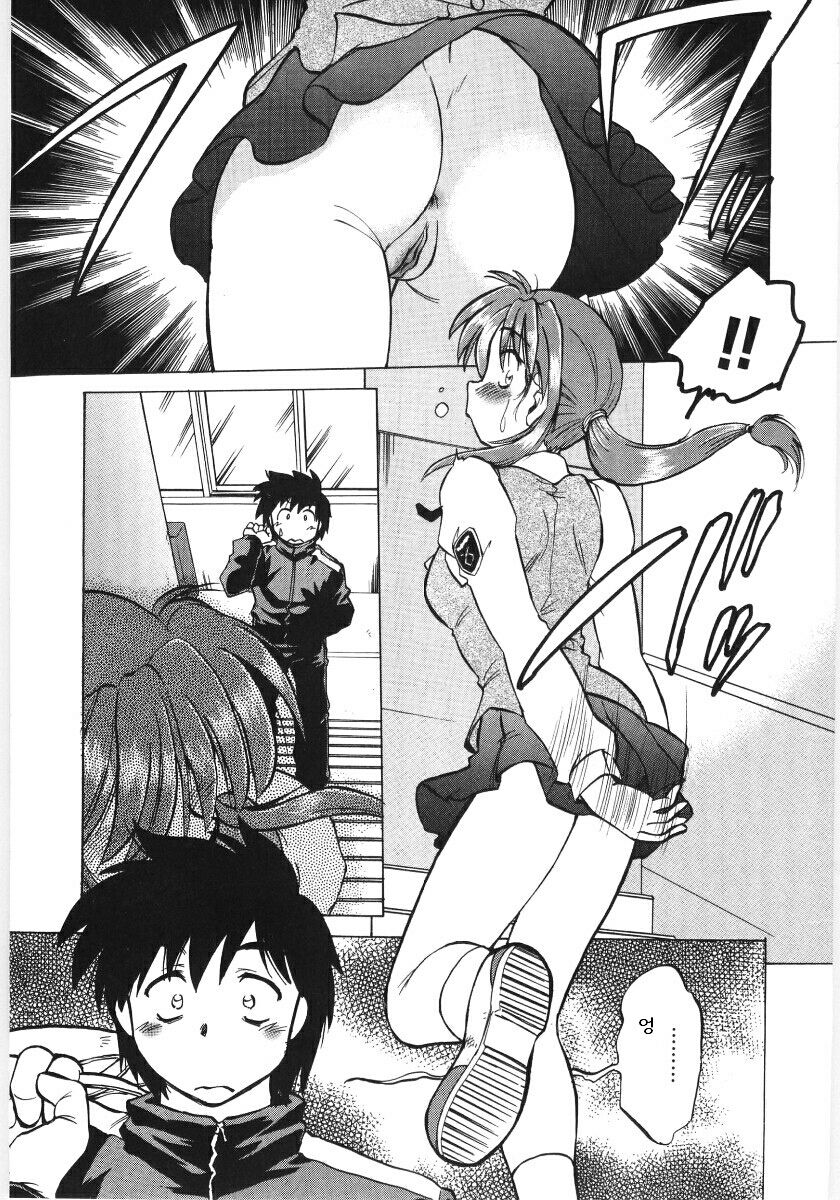 Koikeda-san to Asobou! - Play with me, shorty? page 6 full