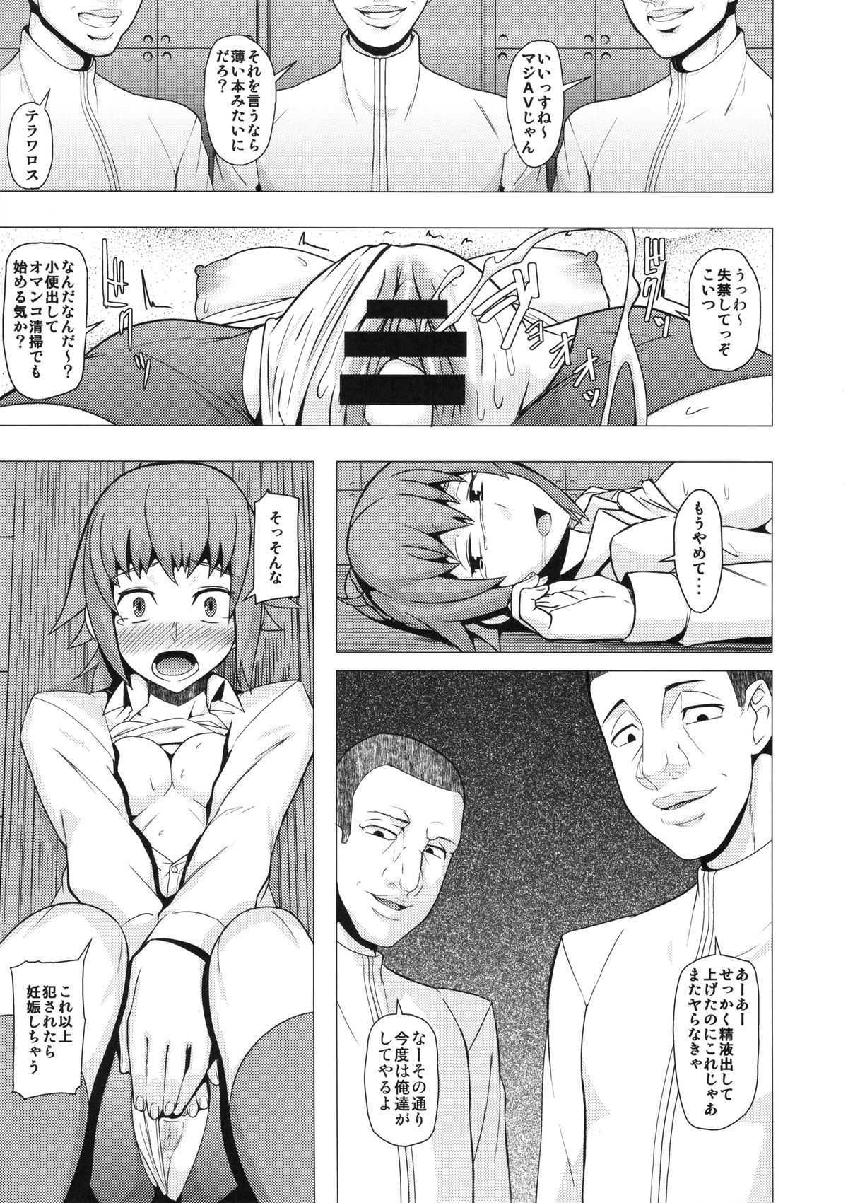 REDLEVEL15 page 10 full