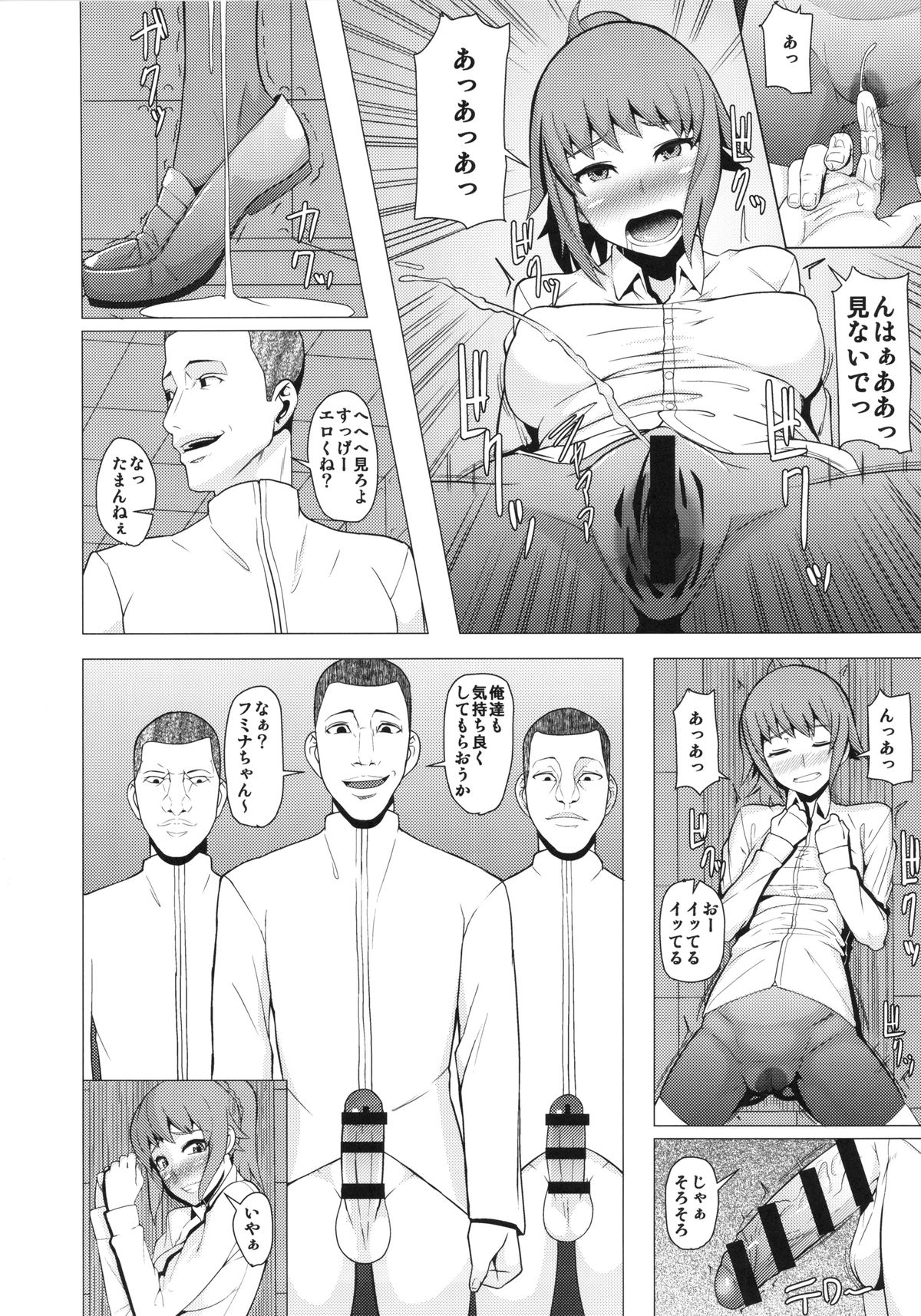 REDLEVEL15 page 5 full