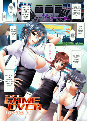GAME OVER cover