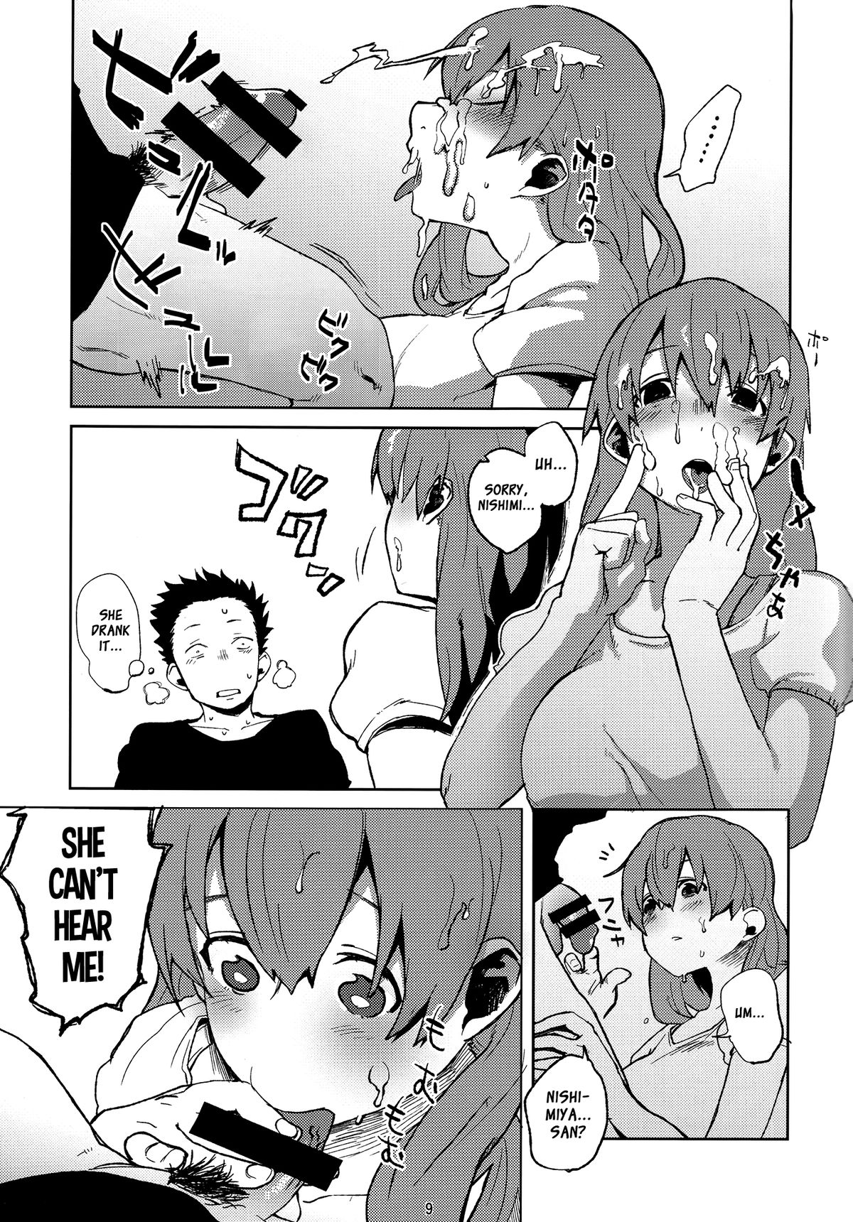 Nishimiya-san to Ishida-kun ga, page 8 full